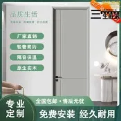 【1925人好評】木門室內門臥室門套裝門房間門生態門實木複合烤漆門免漆門碳晶門