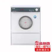 台熱牌萬里晴乾衣機/烘衣機(TCD-7.0RJ)