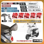 🔥送發票現貨免運 Fiddle115 FIDDLE 115  fiddle 115後靠背 小饅頭 靠背 靠墊 三陽後靠背