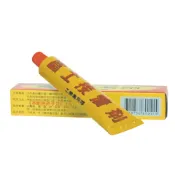 【史代新文具】富士 A20 強力接著劑/強力膠