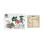 周末快閃💕送日月潭紅茶《佳里農會》佳里農會牛蒡茶包