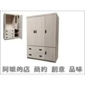 【阿娥的店】534-666-1 白梧桐3x6尺3x7尺衣櫥 白梧桐4x6尺4x7尺衣櫥 3抽 4門2抽 4門3抽衣櫃