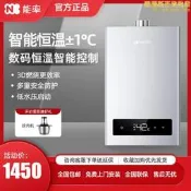 【人氣爆款】NORITZ/能率GQ-16P7FEX 恆溫16升靜音強排室內家用防凍燃氣熱水器
