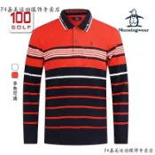 快樂一購 Munsingwear/萬星威新秋冬長袖高爾夫POLO衫翻領長袖T恤男裝立領訂製