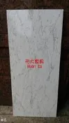 #8-118【元大家具行】全新45公分X105公分仿大理石紋桌板 加購美耐板桌板 客製化桌板 訂做桌板 大理石紋 北歐風