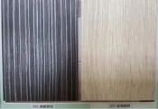 *好幫手建材五金*木板/板子/浮雕/波麗/裁板/裁切/木心板/合板/室內設計/DIY裝潢/櫥櫃/傢俱DT01