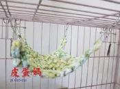 【皮蛋媽的私房貨】MOU9013TEA手作MIT蜜袋鼯松鼠編織吊床-寵物吊床倉鼠吊床小寵床-保暖吊窩小窩棉窩懸掛掛籠睡窩