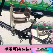 ⛺️艾倫🐟腳踏車兒童座椅 自行車安全座椅 快拆親子座 腳踏車安全座椅 自行車前置寶寶座椅山地車小孩坐騎彎梁車兒童椅子公
