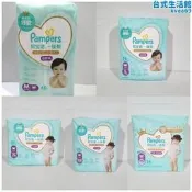 【可開發票1】壹級幫寶適嬰兒拉拉褲M46片L36片XL32片XXL25片XXXL24片尿不濕
