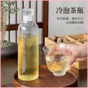 ✨冷萃專用 夏日涼爽❄️ 冷萃茶瓶套組便攜式玻璃杯創意茶館高腳杯聞香杯網紅冷泡茶瓶水杯子
