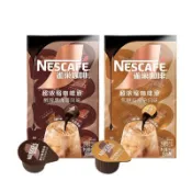 雀巢咖啡液 超濃縮咖啡液 15倍混合口味咖啡 焦糖瑪奇朵咖啡液 醇厚黑咖啡 健身提神辦公咖啡 生椰拿鐵風味 冷熱速溶