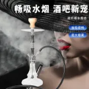星光精品館 【阿拉伯爆款】水煙壺 水過濾煙壺 水煙鬥 煙具 全套配件 輕奢風 過濾煙具 可拆洗 高質感 送禮自用兩相宜