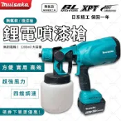 【無氣噴漆機台灣出貨】 無刷 噴漆機 噴漆槍 汽車工具 電動噴漆槍 充電式 電動工具 K0003