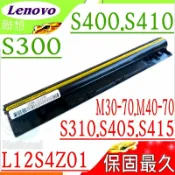 電池動力 LENOVO 電池(保固最久)-聯想 S300 S310 S400 S400u S405 S410 S415 S415 M30 M30-70 M40 M40-70 L12S4L01