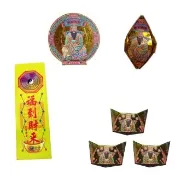 【金發財金紙】抗疫保生大帝金元寶包 5入組(超能抗疫專用)