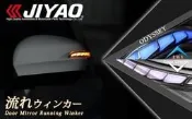 【小鳥的店】本田 2015年起 ODYSSEY 序列式 跑馬燈 流水燈 後視鏡 後照鏡 方向燈