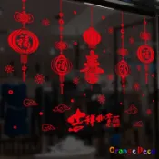 【橘果設計】吉祥如意春聯 壁貼 牆貼 壁紙 DIY組合裝飾佈置