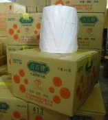 *檔期促銷* 含稅 12捲/箱【百吉牌大捲筒衛生紙1kg】大捲筒衛生紙1kg 1000g大捲紙 免運413003
