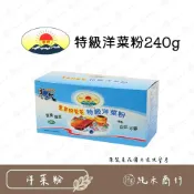 (店+)【純禾商行🌾】惠昇好爸爸特級洋菜粉10g*24入