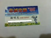 日立變頻冷暖.頂級系列.RAS-40NK/RAC-40NK