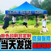 戶外遮雨棚廣告帳篷摺疊印字伸縮大傘四腳遮陽棚雨篷車棚四角擺攤