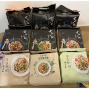 老媽拌麵-麻辣乾麵、擔擔麵、蔥油開洋、胡椒麻醬、蔥油椒麻、紅油麻醬、香椿椒麻