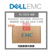 EMC 005049203 005049820 600GB SAS 2.5吋 10K 6G 005050344 VNX