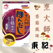 【東記】烹大師-香菇風味 500G/包 調味品 調味料 調料 下廚必備 美味