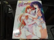18禁漫畫~新視界C658~美妻榨汁~同人漫畫作品集(全)~無釘無章~作者日本人~1樓Q24~2022-4-15