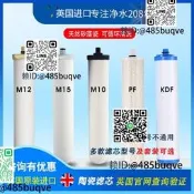 道爾敦淨水器陶瓷濾2504M12UCC2404英國M15M10原5504品9504適配