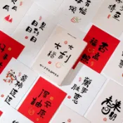 【客製化】【新年賀卡】大橘大利明信片 文字 簡約 ins風 新年虎年春節 生日賀卡 中國風小卡片
