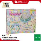 日本 EPOCH 角落小夥伴 轉轉串串 角落生物 DIY 飾品 手鍊 手作串珠組 EP32302 交換禮物 補充包