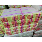 【晉億】正錫箔九金，九銀，大箔金，大箔銀，地基主金，地基主銀，純手工