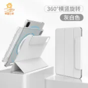 朝暮心居 現貨！ipad保護殼 ipad保護套 平板保護套 平板保護殼 適用蘋果iPadair6磁吸13保護套旋轉11寸air54平板pro殼12.9可拆分 特價出 免運 開發票【店長推薦】