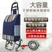 協貿國際日用品生活4館 能上樓梯的手拉車輕便三輪爬樓車行李車便攜購物車折疊式大媽拖車