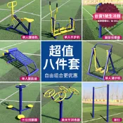 【今日下殺】戶外健身器材公園中老年健身路徑廣場小區室外體育組合運動器材