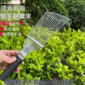 【熱銷】趕海耙子 蛤蜊耙子 趕海工具 挖蛤蜊工具 趕海挖沙工具 海灘挖蛤蜊耙 海鮮採集工具 趕海神器 海邊挖蛤蜊工具