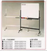 《工廠直營》｛高雄OA辦公家具｝3尺*4尺(90*120cm)單面磁性白板/OA屏風/辦公桌/會議桌（高雄免運）