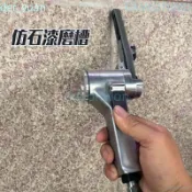 可開發票氣動砂帶機水包砂磨槽神器仿石漆深槽磨邊打膠工具外墻真石漆銼刀