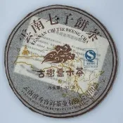【盛嘉源】滇秀 2007古樹喬木茶(普洱茶   生茶 357g)