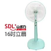 【全聯線上購】【SDL 山多力】16吋立扇(SL-168B)