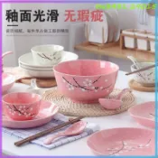 創意餐具 歐式陶瓷盤 北歐網紅盤子 創意菜盤 手繪盤子 餐具 平盤 菜盤 牛排盤碗碟套裝家用陶瓷餐具套裝碗盤碗筷組合北歐