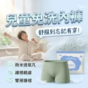 【生活市集】一次性彩色兒童內褲 7A抗菌 男童 女童內褲 免洗內褲 平口內褲 棉質內褲 免洗