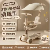 兒童滑板車 寶寶滑行車 滑步車 幼童代步車 遛娃神器帶遮陽棚護欄座椅 可調車把靜音輪胎 室內戶外幼童滑步車加大車身