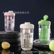熱賣爆款塑料水杯戶外健身便攜運動杯可做logo蛋白粉搖搖杯0501 NSAA