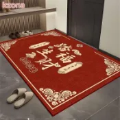 【新年快樂】中式入戶門地墊紅色玄關進門腳墊家用大門口耐臟門墊喜慶耐磨地毯