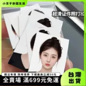 👑臺灣出貨&可開票👑代印1寸2寸證件照 沖洗照片 客製相片 客製化大頭照 印一吋兩吋 應援證件照 明星照片mini照