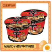 農心 超進化辛濃郁牛骨碗麵 101g 湯麵 泡麵 拉麵 韓式泡麵 牛骨湯 碗麵 碗裝泡麵 Nongshim 牛骨泡麵