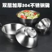 臺灣出貨中式304不鏽鋼家用碗拉麪麪碗雙層防燙螺螄粉湯碗飯碗粉碗兒童碗