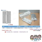 裝潢五金 附發票 日本進口 日東 NITTO 311S 自動回歸鉸鏈 油壓 緩衝 30kg 油壓活頁 隱藏門鉸鏈